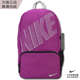 Nike/耐克正品耐克男女新款双肩包休闲运动户外旅行包BA4865 556