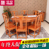 中式明清实木仿古圆桌古典圆餐桌住宅家具餐桌圆桌酒店桌餐椅组合