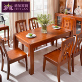 德加家具 全实木餐桌 柚木餐桌椅组合 简约中式实木饭桌一桌四椅