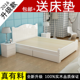 全实木床白色卧室地中海床松木现代公主床铺成人双人床1.5 1.8米