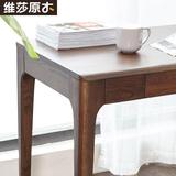 维莎纯实木书桌日式黑胡桃木色橡木电脑桌简约双人写字台办公桌