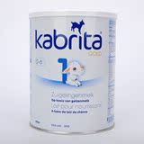 国内现货代购荷兰本土Kabrita佳贝艾特婴儿羊奶粉1段可直邮高端