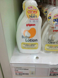 日本贝亲pigeon润肤露油120ml进口婴儿童宝宝保湿霜乳无刺激代购