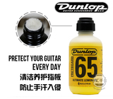 Dunlop 吉他贝司民谣 指板清洁护理 柠檬油 6554 包邮送布 正品