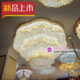 奢华水晶灯客厅LED吸顶灯别墅会所工程酒店梅花形灯1.5米2659