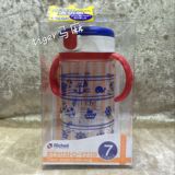 【海淘】日本Richell/利其尔宝宝吸管练习水杯训练水杯320ml