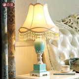 泊盛 地中海创意现代温馨简约时尚卧室树脂床头装饰台灯  B16
