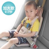简易宝宝车载安全座椅便携式儿童汽车背带bb小孩安全坐椅0-4-6岁