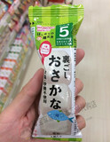 现货 日本代购 和光堂辅食FQ4高钙补锌鳕鱼泥(3块入) 5月宝起