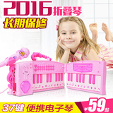 电子琴儿童玩具宝宝电子琴带麦克风多功能益智学习钢琴玩具贝芬乐