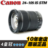 Canon/佳能EF 24-105mm f/3.5-5.6 IS STM全画幅单反相机变焦镜头