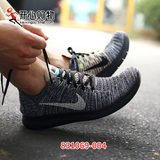 Nike耐克男鞋2016夏运动鞋free5.0赤足透气跑步鞋831069-004