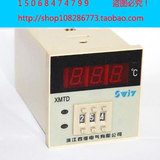 XMTD -2001 K E CU50 PT100 智能数显调节仪温控仪表 温度控制器