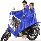 双人雨衣摩托车加大加厚 雨衣电动车双人母子 雨披电动车男女款