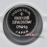 原装进口MAXELL | SR626SW 0%HG无汞环保电池 卡西欧手表专用电池