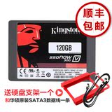 KingSton/金士顿 SV300S37A/120G SSD笔记本台式机固态硬盘128
