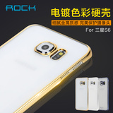 ROCK 三星s6 edge电镀手机壳 g9250透明外壳 盖世6超薄保护套硬薄