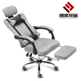 2016会议职员椅老板椅网布转椅特价朗域轩品可躺椅家用组装电脑椅