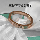 T家蒂芬尼1837宽窄版单钻情侣结婚戒指对戒925纯银玫瑰金三钻指环