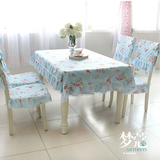 韩式田园餐桌布艺长方形长桌布茶几台布书桌布椅子套靠背小盖布