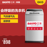 Sanyo/三洋 XQB60-S650Z 6kg家用全自动波轮洗衣机送货上门包安装
