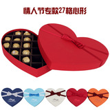 情人节散装礼品盒巧克力盒子 心形费列罗巧克力川崎玫瑰盒T3C27