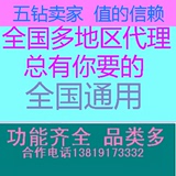 手机终端卡移动江苏南京苏州无锡南通电话号码卡SIM卡全国商旅卡
