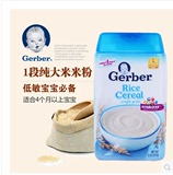 美国Gerber嘉宝1段一段婴儿辅食大米米粉米糊227g强化铁锌