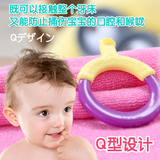 日本原装进口婴儿圆型宝贝按摩磨牙咬胶训练牙刷 硅胶 6个月