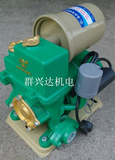 三维家用250W自来水管道增压泵全自动自吸泵高扬程高吸程抽水泵
