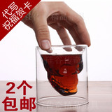 酒吧ktv玻璃骷髅杯创意水晶双层杯伏特加烈酒白酒啤酒杯子红酒杯