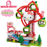 包邮Hello Kitty乐高拼装积木玩具 摩天轮发条音乐盒女孩益智积木