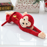长臂猴子毛绒玩具公仔玩偶娃娃窗帘婚庆礼品儿童礼物猴年 吉祥猴