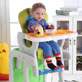 儿童餐椅多功能塑料吃饭座椅子小孩便携bb凳婴儿特价宝宝餐桌椅