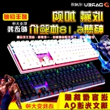 108键盘轴背光牧马人游戏电脑87 达尔优机械键盘 合金版2代青轴黑