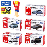 日本TOMY多美卡合金车模玩具TOMICA三菱本田丰田车可适用大楼轨道