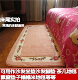 窗前垫榻榻米地毯茶几沙发前脚垫长方形地垫卧室床尾床头花型地毯