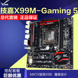 Gigabyte/技嘉 X99M-Gaming 5 X99-MATX魔音小主板 支持I7 5820k