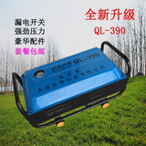熊猫QL-380家用便携式自吸清洗机商用洗车机220V高压刷车泵洗车器