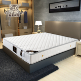正品香港海马床垫席梦思 进口天然乳胶床垫1.8米 可拆洗弹簧床垫