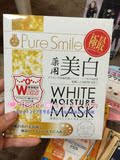 日本代购 pure smile 极最美白面膜 傳明酸含有 24ml 1枚装