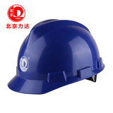 包邮 V型ABS安全帽 防砸抗冲击 工地安全帽 电力监理劳保头盔