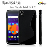 Alcatel阿尔卡特 One Touch Idol 3 (4.7) S型手机保护套软壳外壳