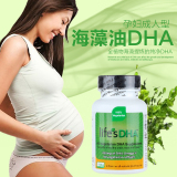 美国代购马泰克 Martek Lifes DHA孕妇专用哺乳期海藻油纯植物