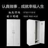 上海更衣柜员工储物柜浴室柜四门六门2门3门4门6门更衣柜厂家直销