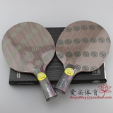 【爱尚】STIGA斯帝卡 红黑碳王7.6 CARBO WRB 乒乓球底板正品行货