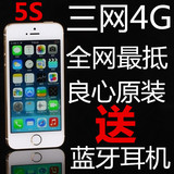 二手Apple/苹果iPhone 5s 5国行移动/电信美港版三网 32/64g手机