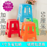 加厚椅子餐桌凳子钢化塑料 时尚凳子折叠方加高其它凳子其他品牌