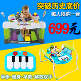 费雪脚踏钢琴健身器架 宝宝蹦跳欢乐园婴儿跳跳椅乐园0-1-3岁玩具