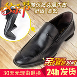 沙驰男鞋春季正品一脚蹬软牛皮轻质透气商务鞋子 NF3A081 NF3A083